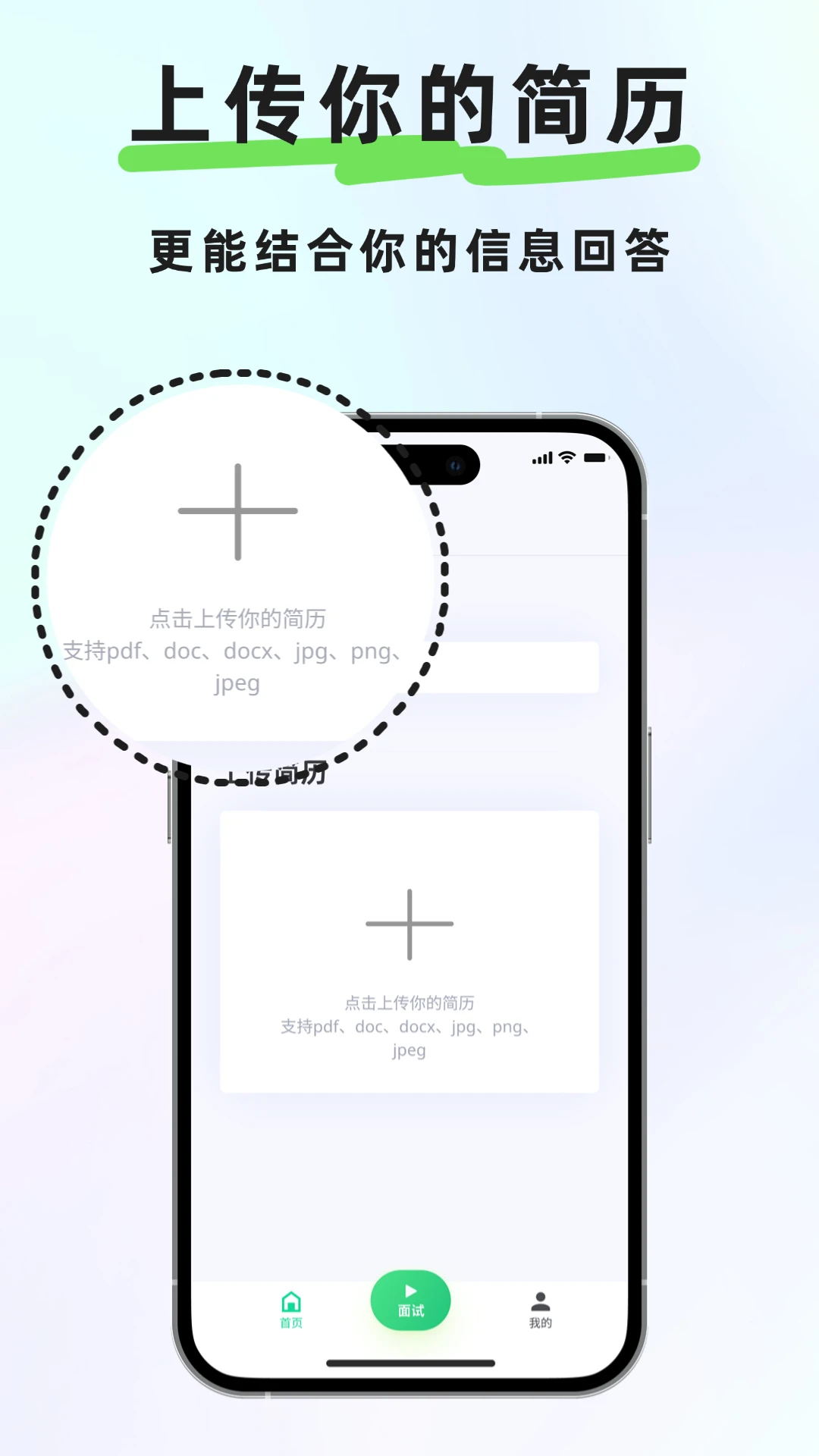 Offer蛙（面试