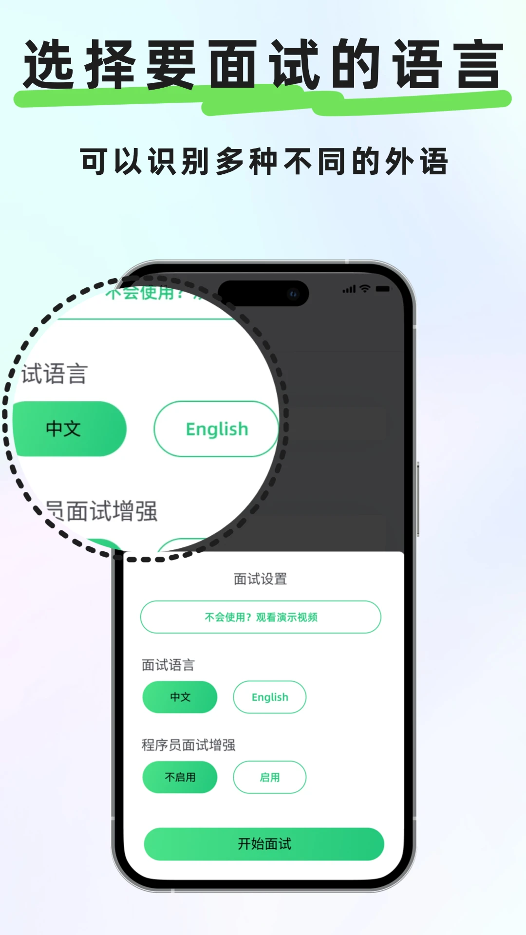 Offer蛙（面试