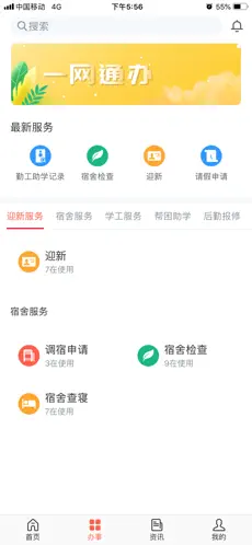 智慧艺苑