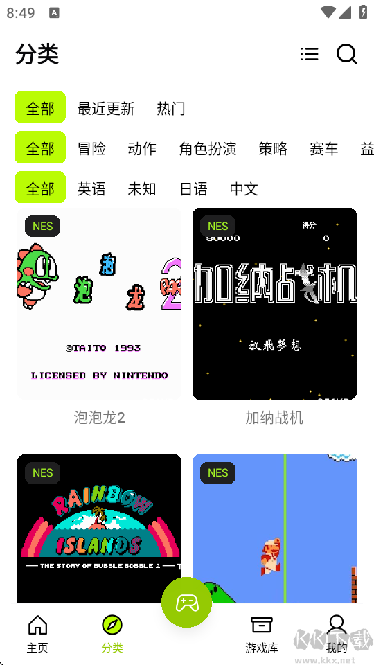 飞鸟模拟器