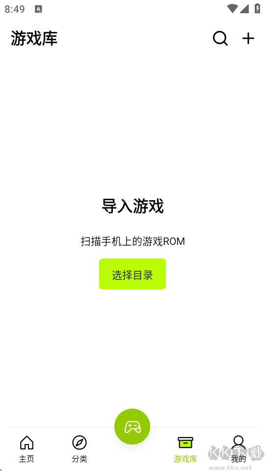 飞鸟模拟器