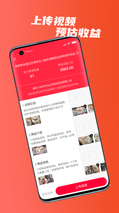 快小圈商家版