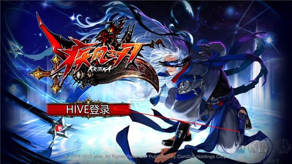 疾风之刃官方版(Kritika)