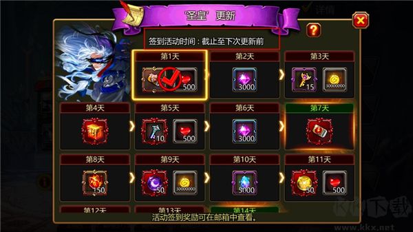 疾风之刃官方版(Kritika)