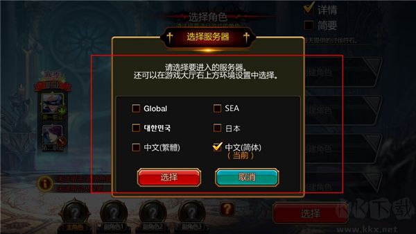 疾风之刃官方版(Kritika)