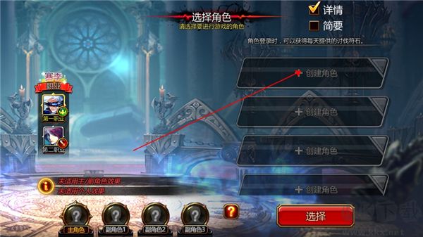 疾风之刃官方版(Kritika)