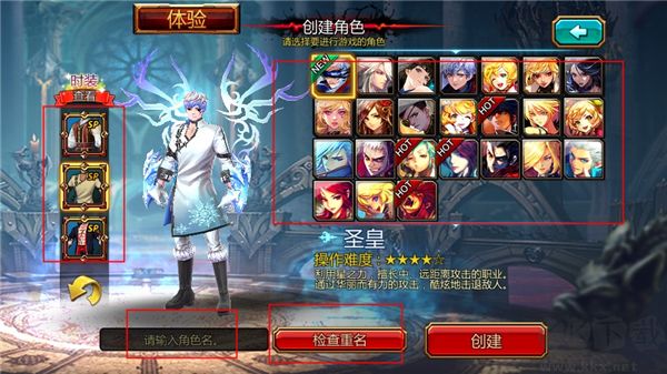 疾风之刃官方版(Kritika)