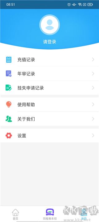 咸阳公交