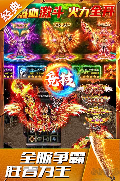 盛世龙城
