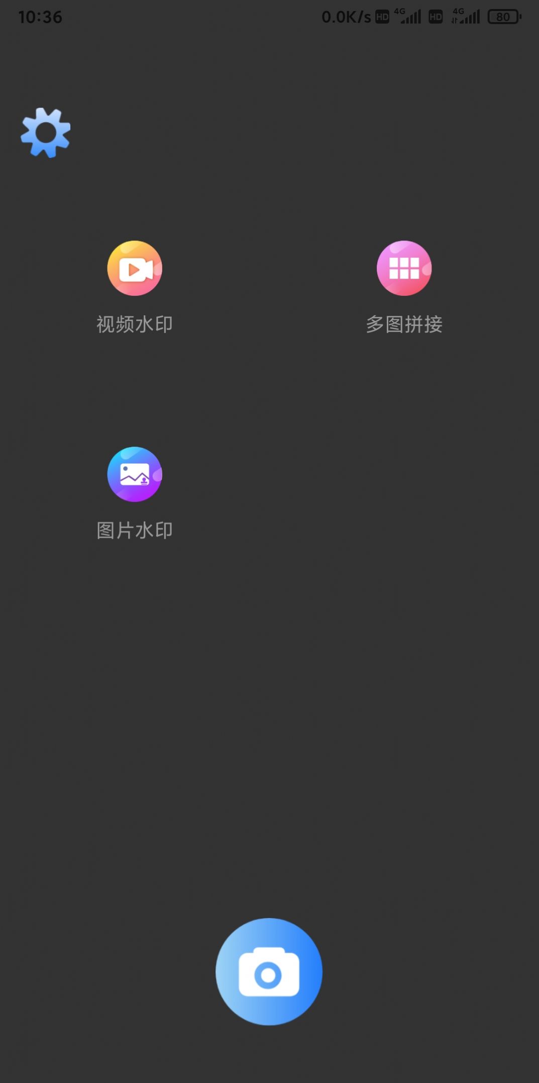 凯达图片编辑应用免费下载安装apk