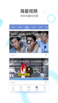 冲浪导航浏览器老版本下载