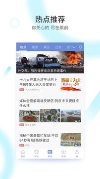 冲浪导航浏览器老版本下载
