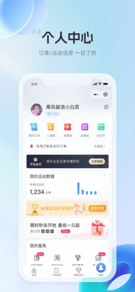体育大市口