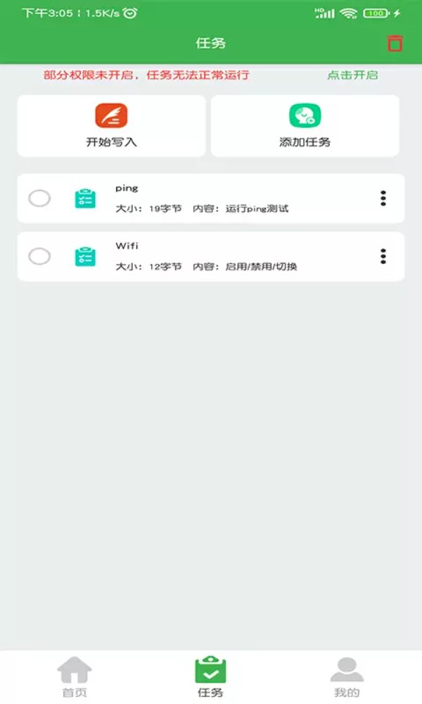 nfc门禁卡读写器