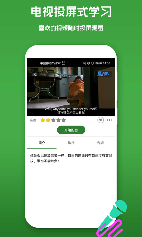 少儿英语