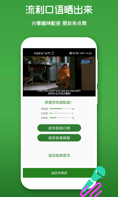 少儿英语