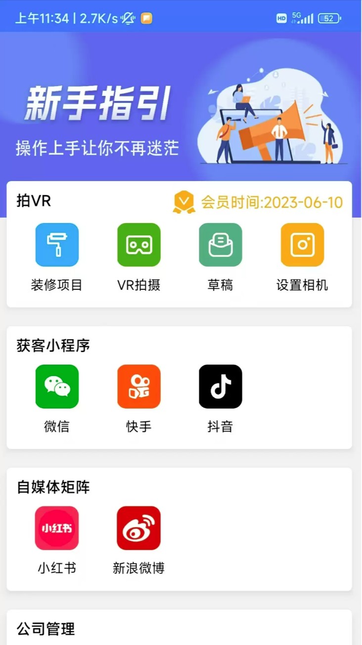 wa720全景
