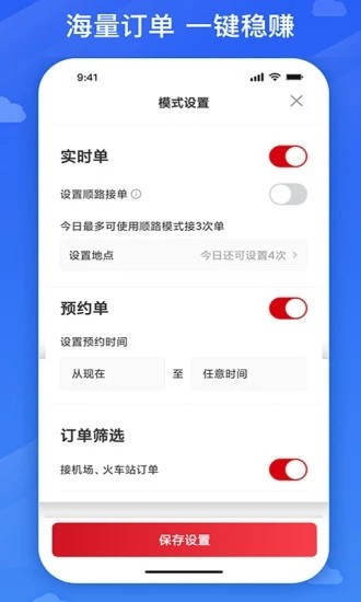 国泰司机