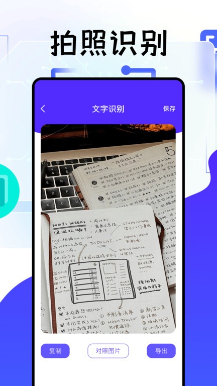 冷眸