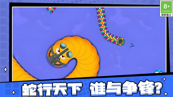蛇蛇逃离之旅
