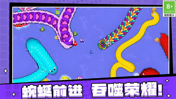 蛇蛇逃离之旅