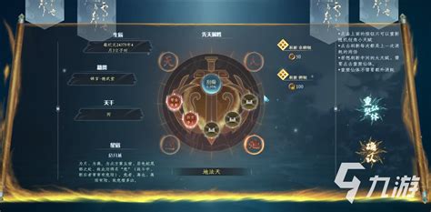 蜀山初章元宵节活动全攻略 赏花灯赢大奖技巧揭秘