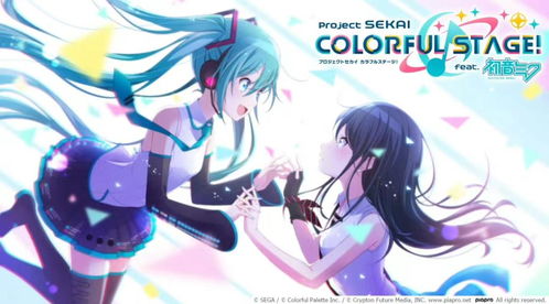 初音未来 多彩舞台角色概览