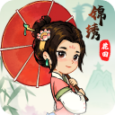 锦绣花田