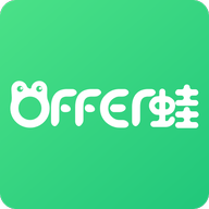 Offer蛙（面试