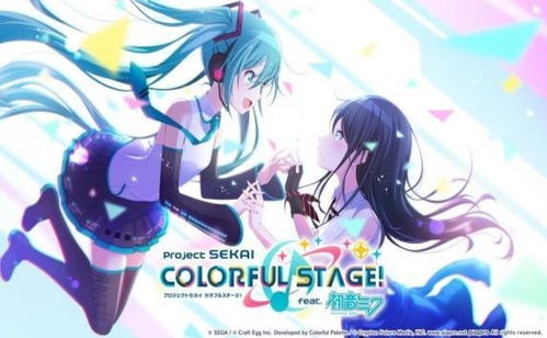 初音未来缤纷舞台MySEKAI游戏攻略怎么获取？
