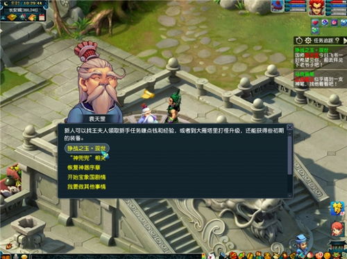伊瑟游戏中智壳玉藻童子技能详情是怎样的？
