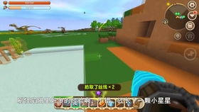 米塔如何离开这个世界移动攻略？