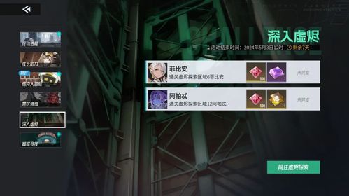 伊瑟游戏中武道熊猫技能详情是怎样的？