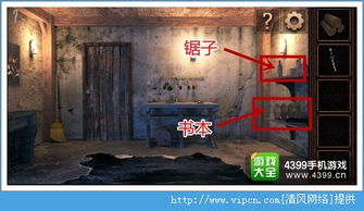 米塔 解锁牢笼逃脱之策