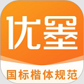 优墨书法网校