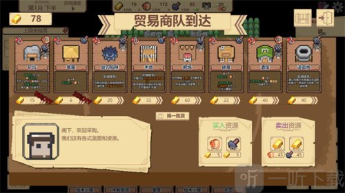 边境开拓者