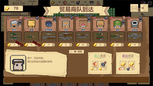 边境开拓者