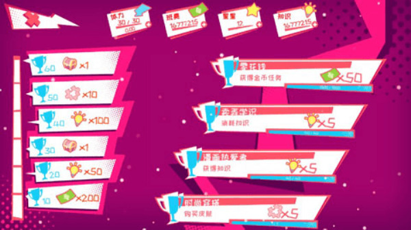 少女的迷宫书