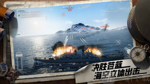 苍蓝前线