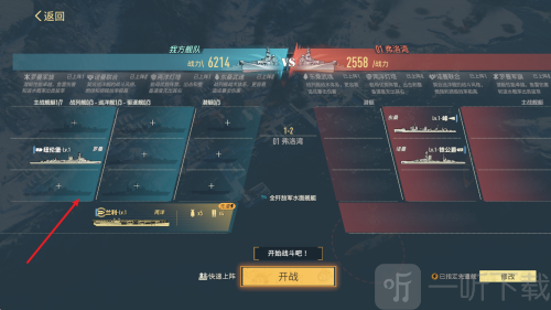 苍蓝前线