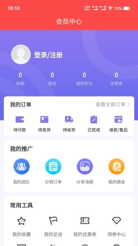 抱米花