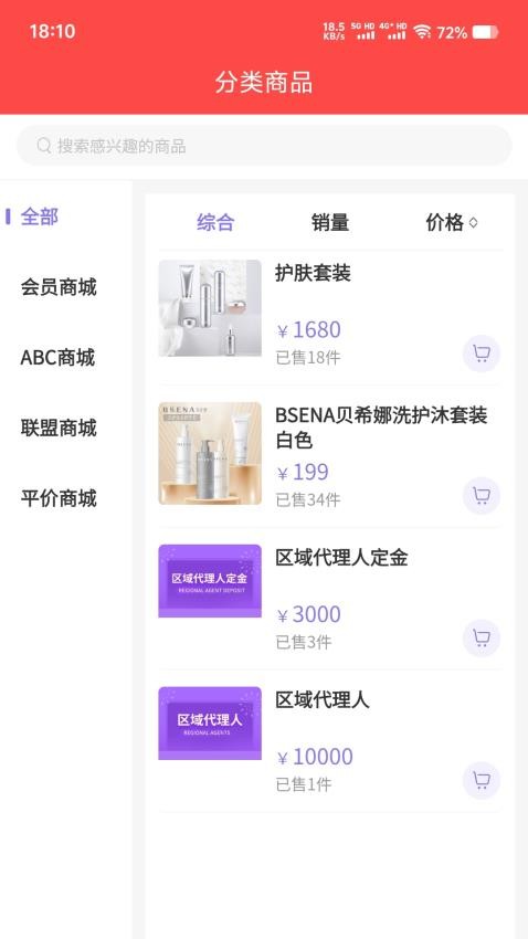 抱米花
