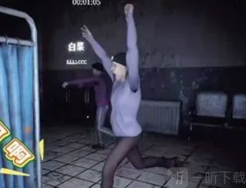 尖叫才能奔跑