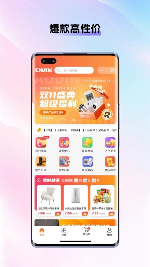 源商汇海