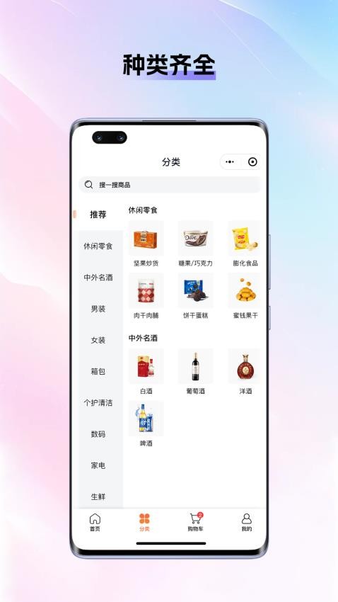源商汇海