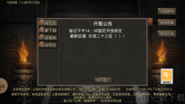 迦楼沉默