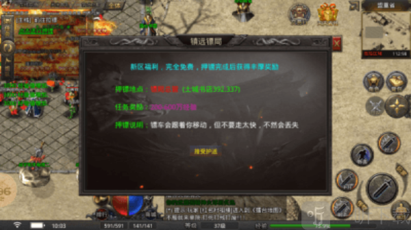 迦楼沉默