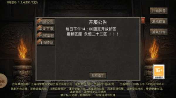 迦楼沉默