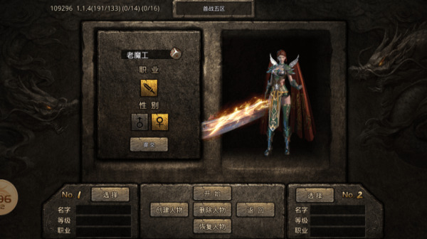 迦楼沉默