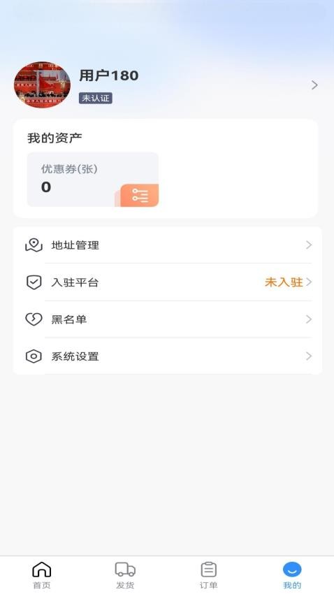 飞天快达网